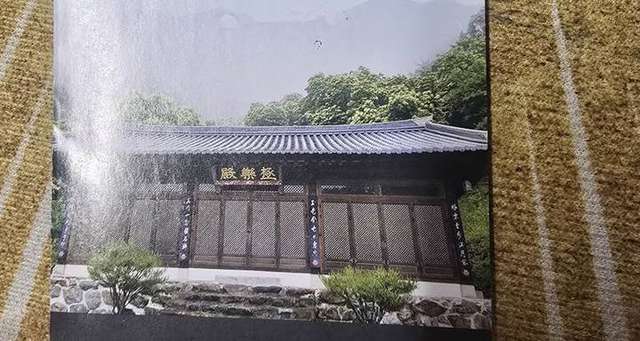 자은사 전경